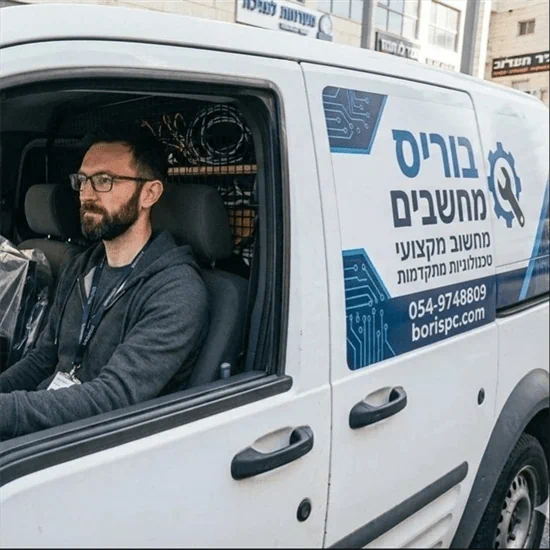 ביקור טכנאי